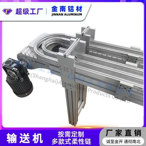 送柔性链板输送机食平品塑链QAA板不锈钢板链料输机环形流水线输