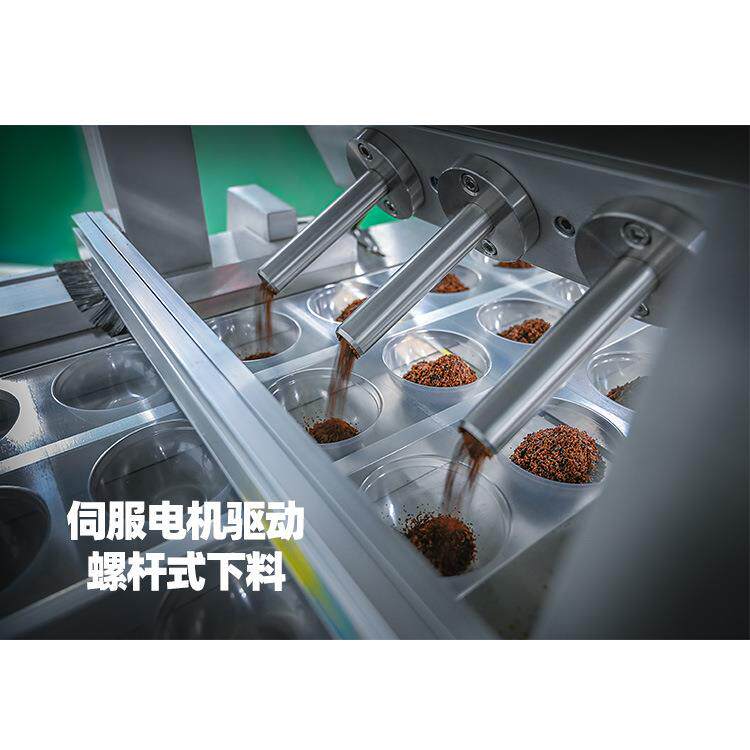 海藻面膜颗粒泡包装机全自粉末动颗粒泡罩雷机迈260罩高速包装机