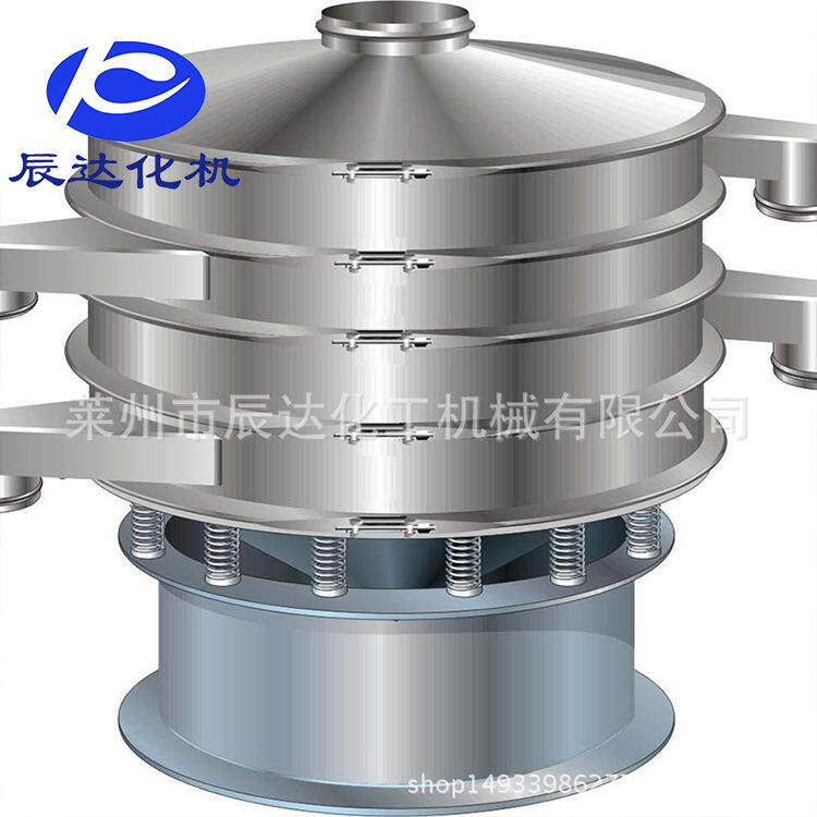 供应树脂震动筛振动筛 形动筛筛 振动粉机 圆震不锈钢振动筛