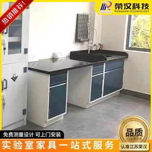 化验室试验GVF台学生实验水桌全全钢边台实 验室工作台钢木实验台