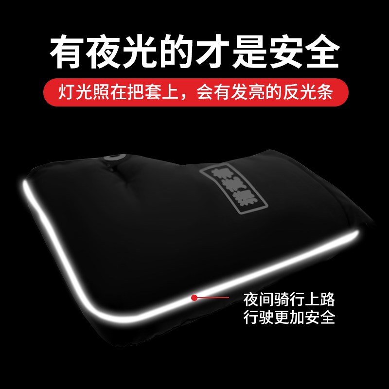 电动车手套冬季摩托车手把套踏板三轮车防风防水保暖防寒加厚护手