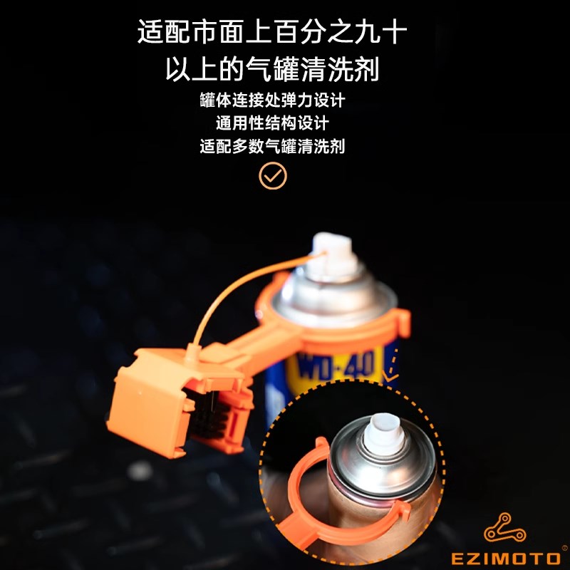 EZIMOTO摩托车机车链条清洗保养工具洗链器套装清洁刷洗链条神器