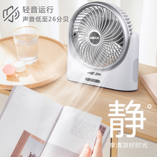 迷你 usb桌面小风扇静音办公室桌上可充电小型家用宿舍床头便携式