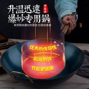 家用炒锅不粘锅无涂层煤气灶 章丘炒菜锅圆底手工铁锅老式