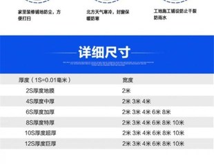 料薄膜防尘耐腐花停车棚防尘布家用蚀棚防O晒防油工地厂工通