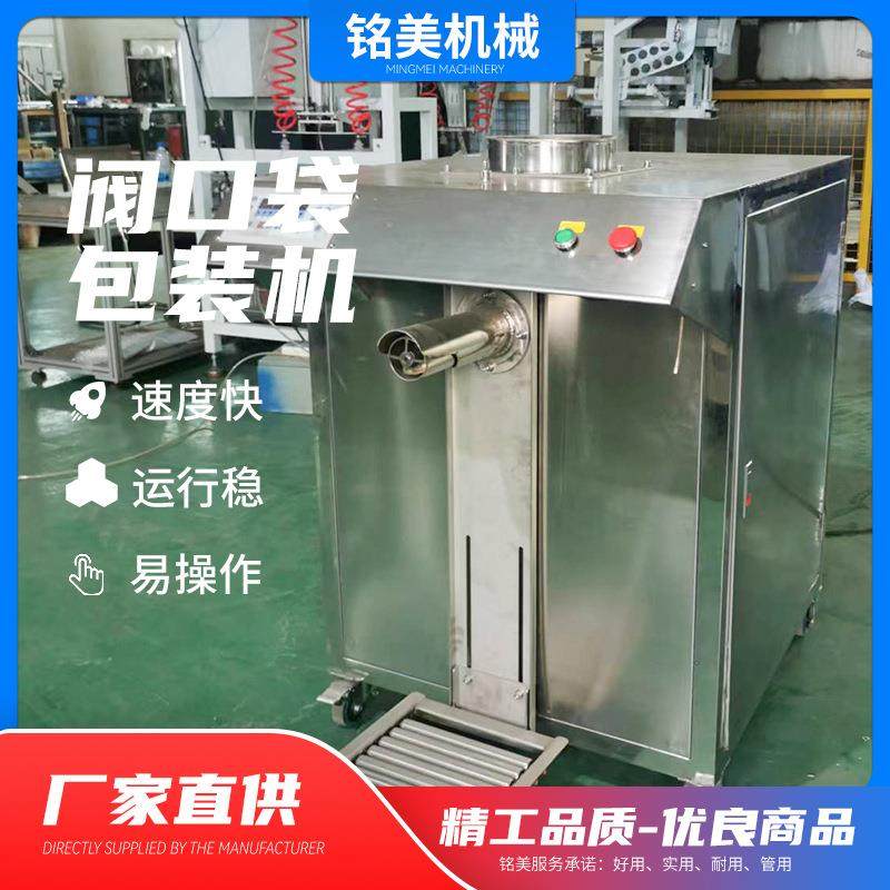 全自动阀口袋包装机腻子粉灌装机称重计量粉体袋装机厂家,办公设备/耗材/相关服务,包装机,淘宝优惠券,粉丝福利购,淘宝优惠卷