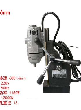 16/23mm多功能磁力钻吸铁钻取芯钻工业级便携式台钻无级调速空心