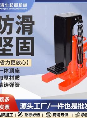 爪式千斤顶10T20T50T液压鸭嘴式千斤顶起道机工业型起重手摇跨顶