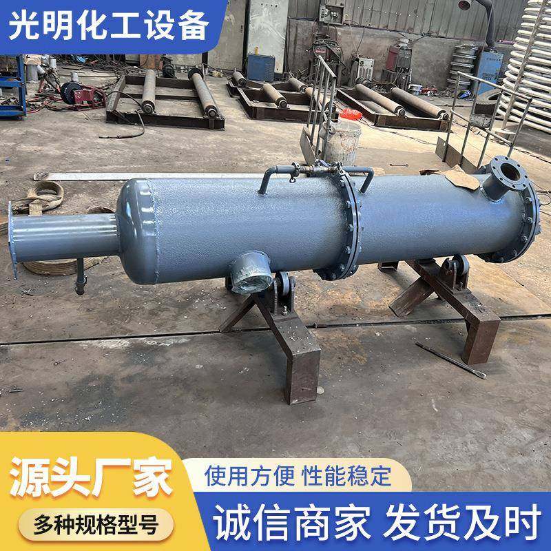 内循环降温降膜冷凝器各种型号化工制药316不锈钢列管冷凝器,清洗/食品/商业设备,冷凝器,淘宝优惠券,粉丝福利购,淘宝优惠卷