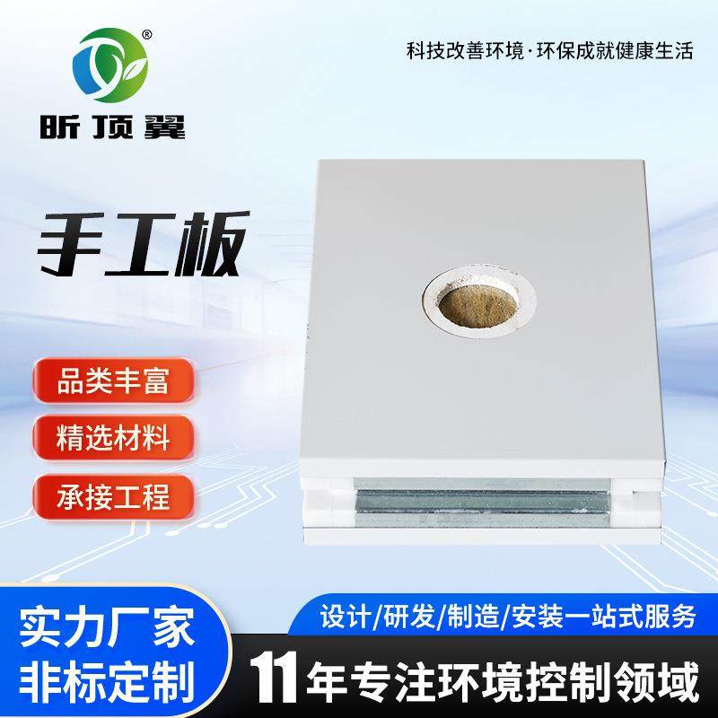 手工岩棉板硫氧镁净化板隔墙硅岩夹芯板玻镁防火板手工洁净板工厂,基础建材,隔热保温片,淘宝优惠券,粉丝福利购,淘宝优惠卷