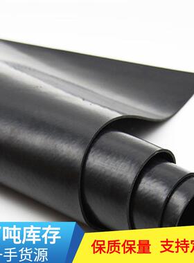 厂家供应三元乙丙橡胶板5mm丁氰胶板3mm加宽加长2米