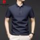 翻领POLO衫 冰丝短袖 商务休闲免烫t恤速干上衣男 男士 皮尔卡丹夏季