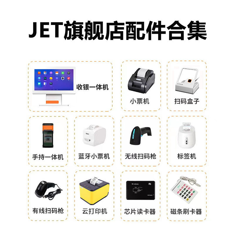 茶楼茶馆棋室计费收银管理系统茶室麻将馆智能灯控电控电玩城桌游