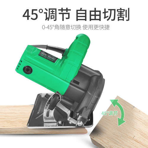 先川巨蜥9木工倒装电圆护罩鋸工具 - 封面