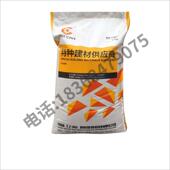 强度水泥地面修补料路面快速裂缝沙修复剂道路抗裂砂浆