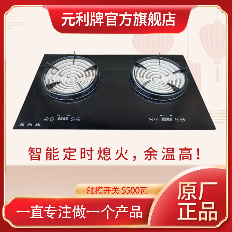 商用炒菜灶电炉子温大功率电炉灶定时电炉灶电灶