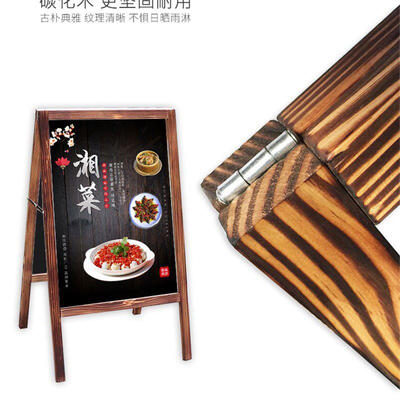 木制防风面海报广告牌宣传单菜谱展示架画架展板展架展示牌