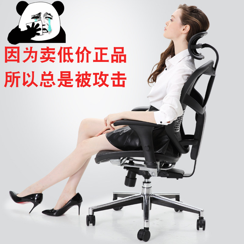 保友金卓配体工学电脑办公职员护腰大班透气网椅