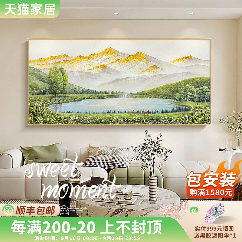 手绘油画金山聚宝盆招财鹿现代客厅沙发背景饰画办公室挂画