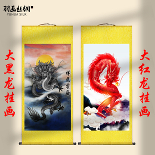 龙图挂画龙画像黑龙红龙玄关客厅沙发背景墙新祥龙云海卷轴画