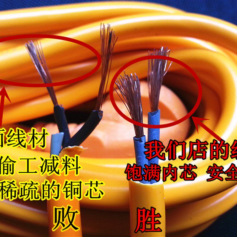 延长线加长线插板大字地拖插拖线板