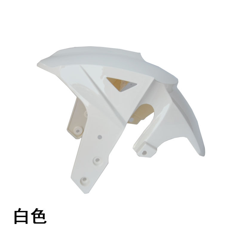 电动车前轮泥板猴子电摩前挡泥板小跑烤漆挡水外壳