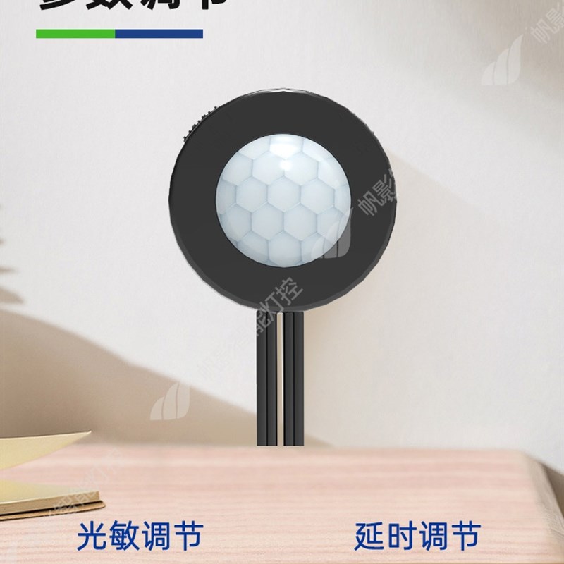 低压黑明装体红外感应器延时调玄关鞋柜接近关