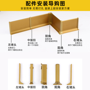 铝合金极简踢脚板自粘金属脚线条踢脚线公分墙角线