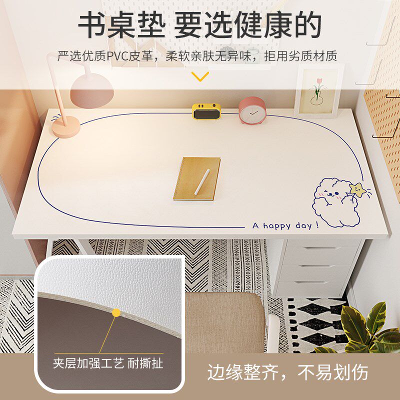 书桌垫学生学习桌桌布动物儿童环保写字台桌垫