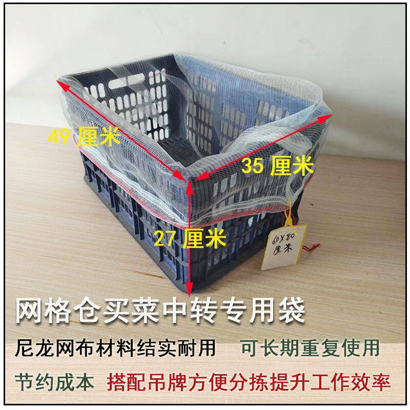 买菜中转箱袋单抽绳透气结实耐用尼龙袋子网兜方形网兜袋