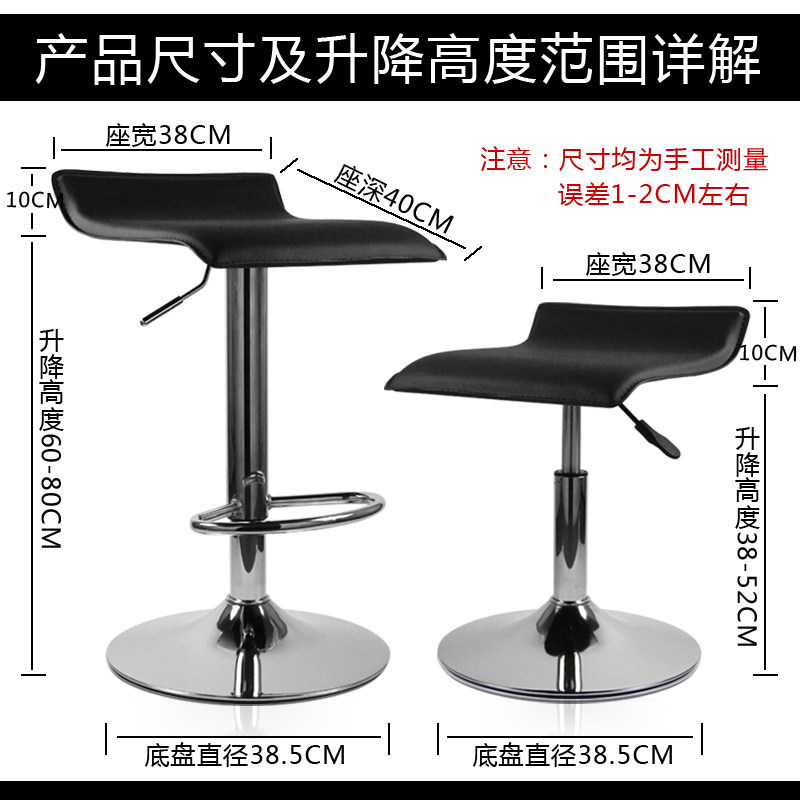 吧台椅升降前台椅转椅手店营业厅酒吧椅脚凳现代