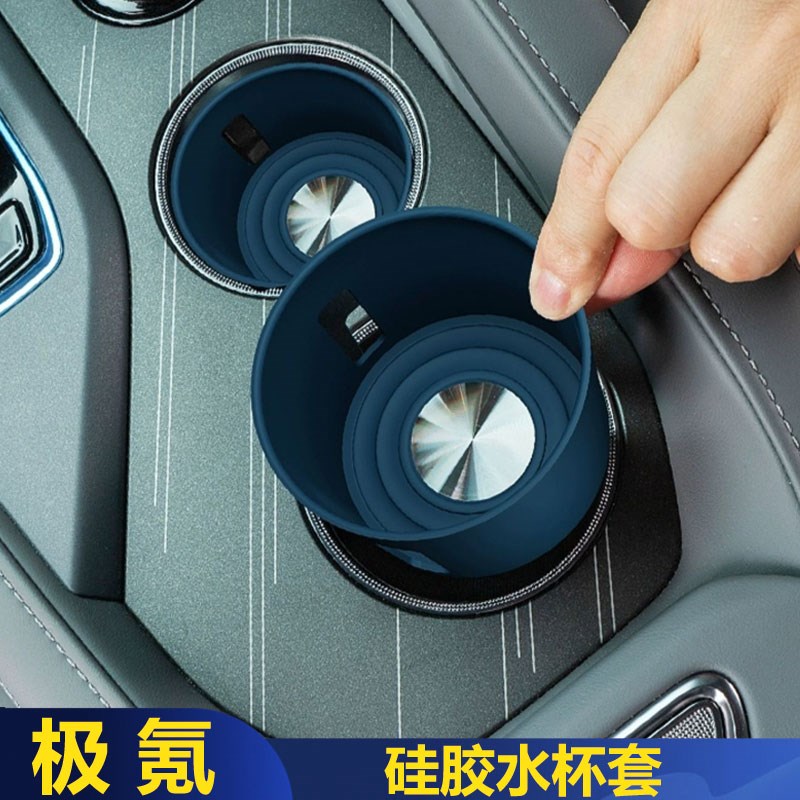款氪硅胶水杯垫中控充电垫汽用品