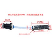 数字笔筒线分体式 器工业摄像头支持二次发