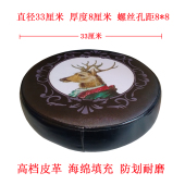 凳轮子升降杆气杆理发师傅滑轮底架大工凳面盘