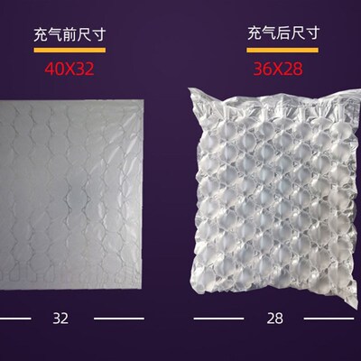 气泡包装泡沫膜缓冲卷装加厚打包气柱防包装袋快递葫芦气垫膜