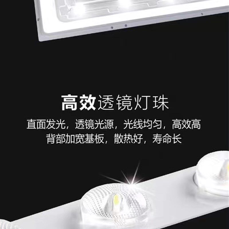超集成吊顶平板灯灯铝扣板矿棉板灯