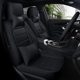 小车座垫全包 皮座椅夏季 汽车坐垫四季 通用全包围座新款