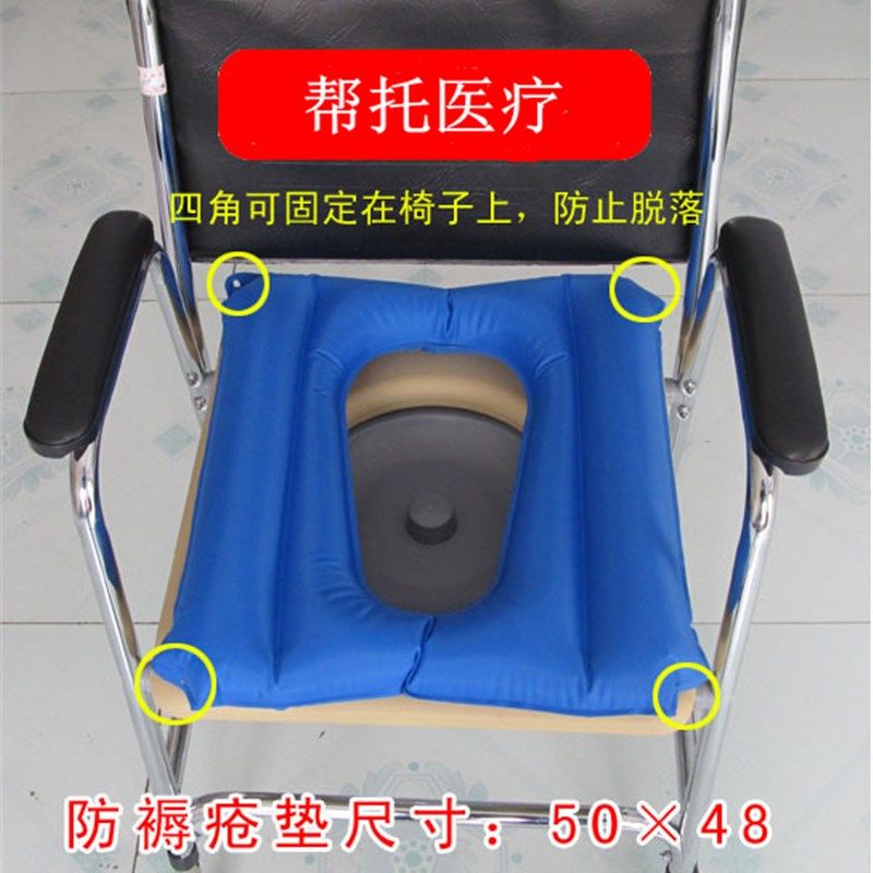 轮椅坐便椅气垫透气充气方形防褥疮气垫座便椅大小便坐垫躺垫