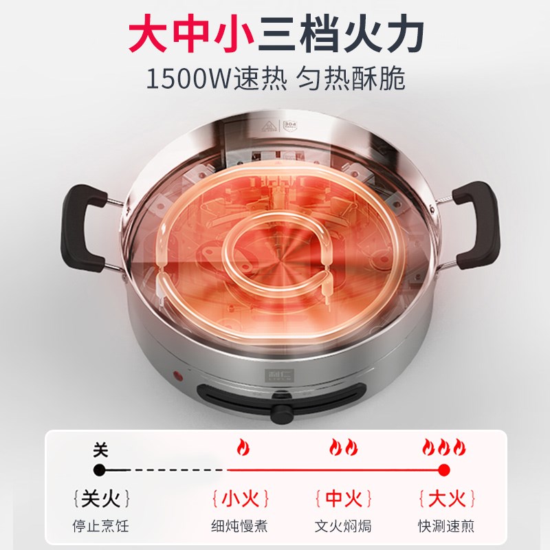 利仁电电饼铛加深加大烙饼锅涂层