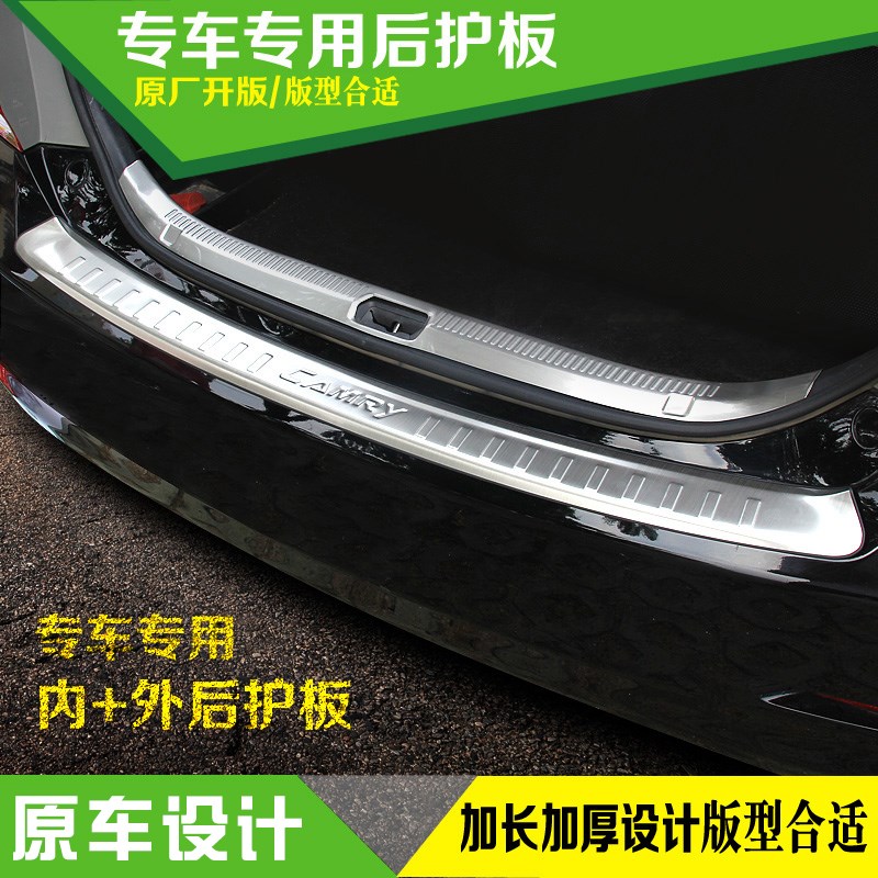 北京现代领动朗动瑞纳索纳塔九索八改后护板饰条