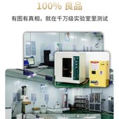 三彪名派指纹锁池通用电池