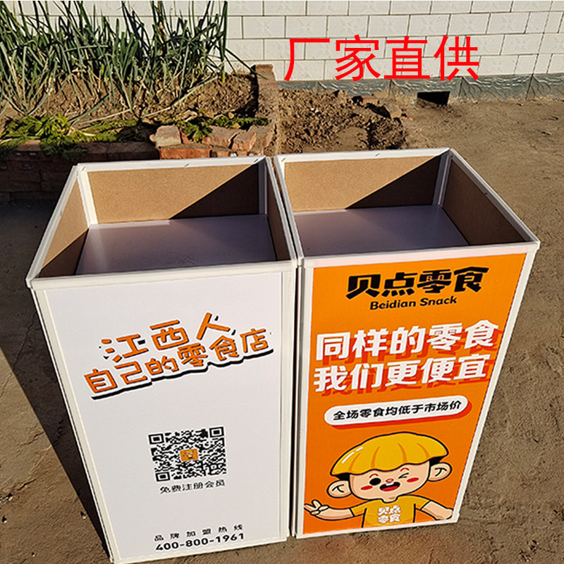 称食品零食促销货架展柜木塑堆超市陈列摆放架子