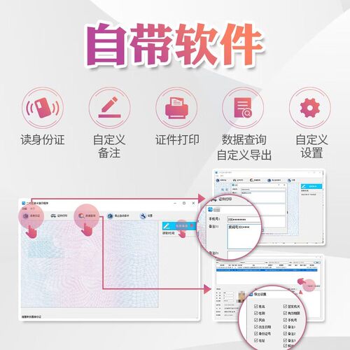 卡尔宾馆酒店身份读卡器 华视二代证件阅读器识别扫描仪