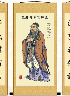 子行教图中堂画 儒家书房客厅装饰画 丝绸画挂画卷轴画