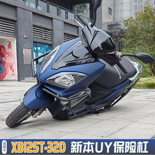 适配新保险杠前后护杠保护杠通用望江改