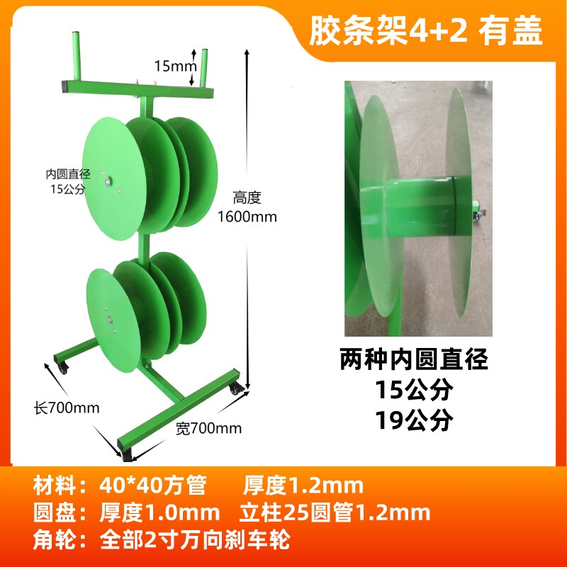 铝门厂胶条架毛条放置推层斜式转动工具盘物料架