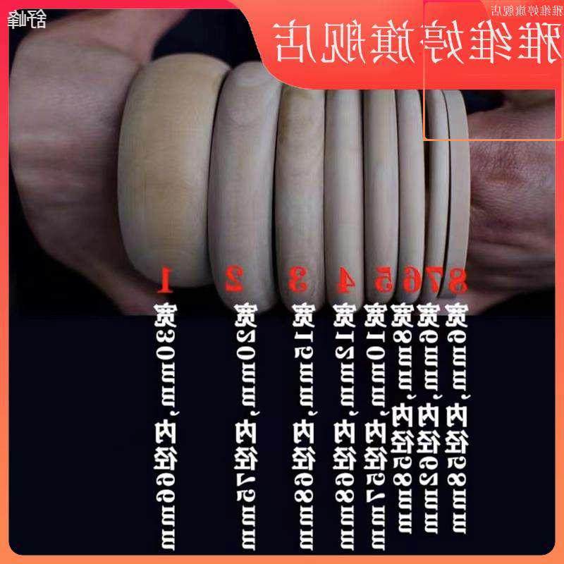 买一胎送皮印漆木手胎大木镯犀漆漆器底胎胚木珠子木书签章一钥匙