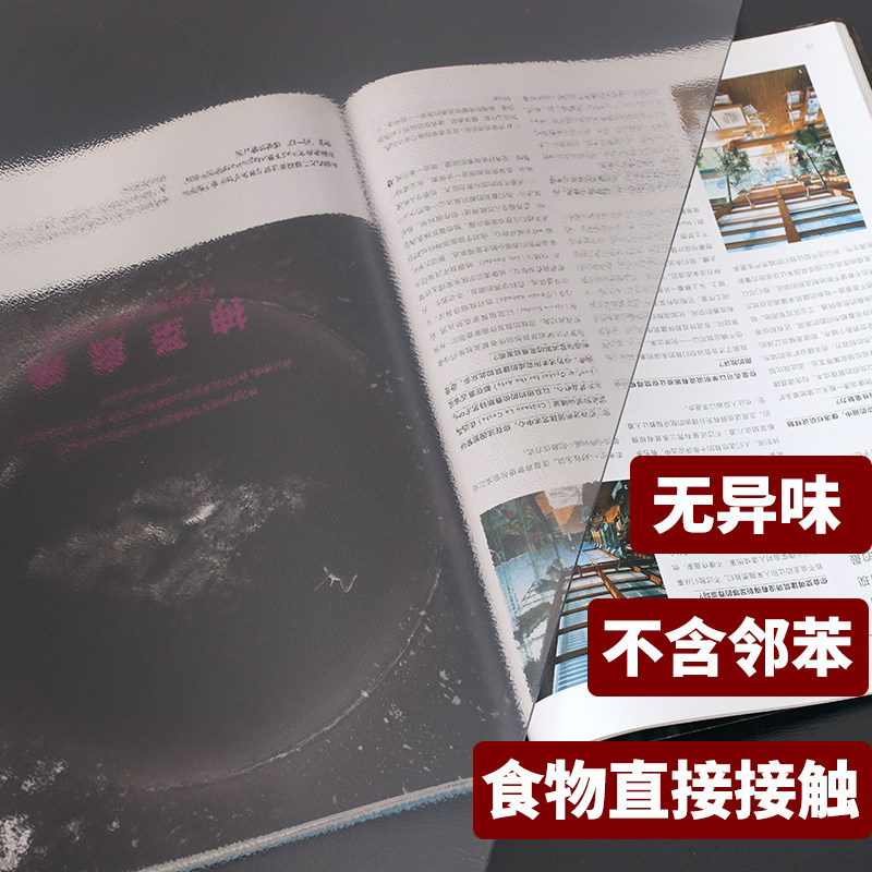 纯白色桌布桌垫环保防水味台布防水饭桌垫桌布黑色茶几垫