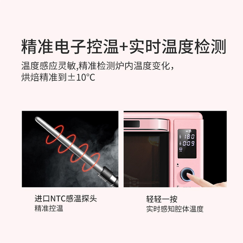长帝 智能电烤箱搪瓷全自动升大容量烘焙烤