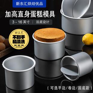 直身活底平边加高戚风巴斯克蛋糕模具阳极心形商用烘焙食品级模具